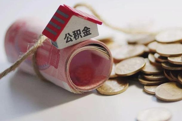 掌上社保App-南城公积金服务平台